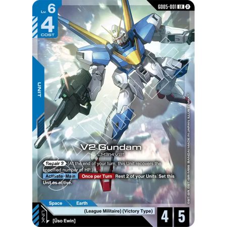 V2 Gundam