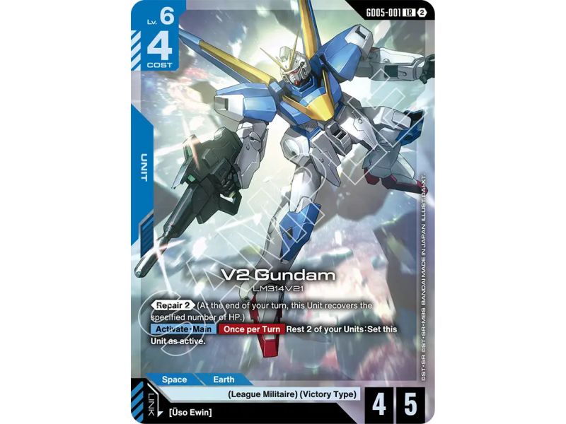 V2 Gundam