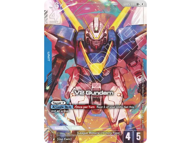 V2 Gundam