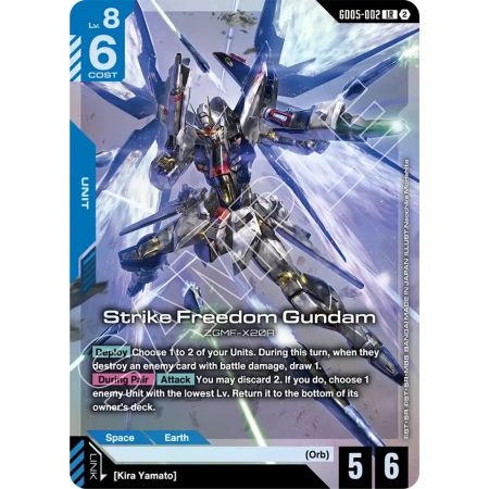 Strike Freedom Gundam