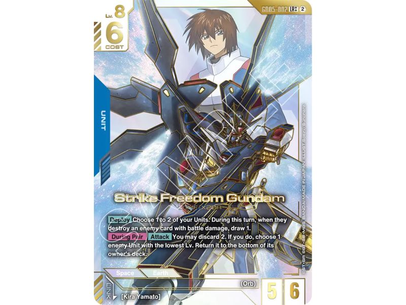 Strike Freedom Gundam