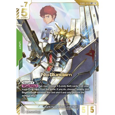 Nu Gundam