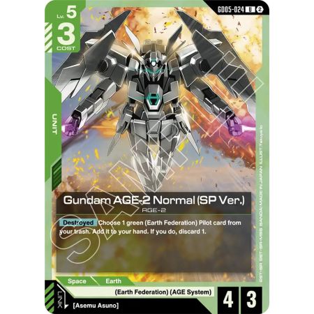 Gundam AGE-2 Normal (SP Ver.)
