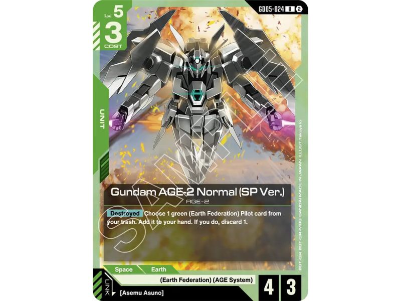Gundam AGE-2 Normal (SP Ver.)