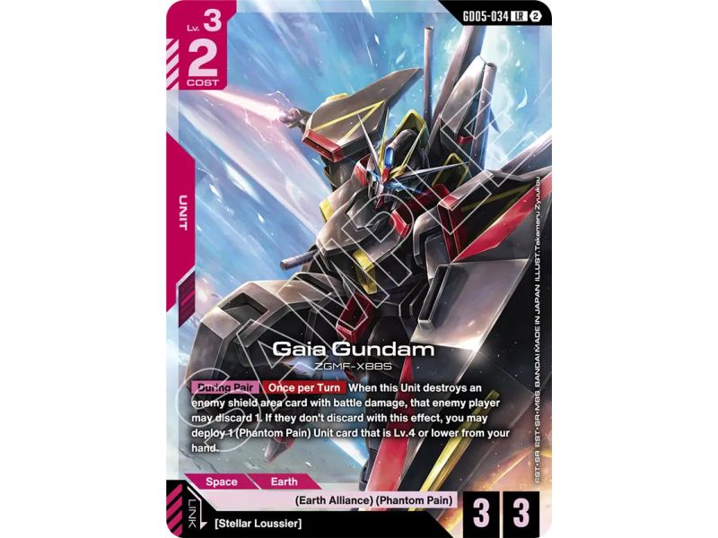Gaia Gundam