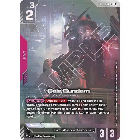 Gaia Gundam