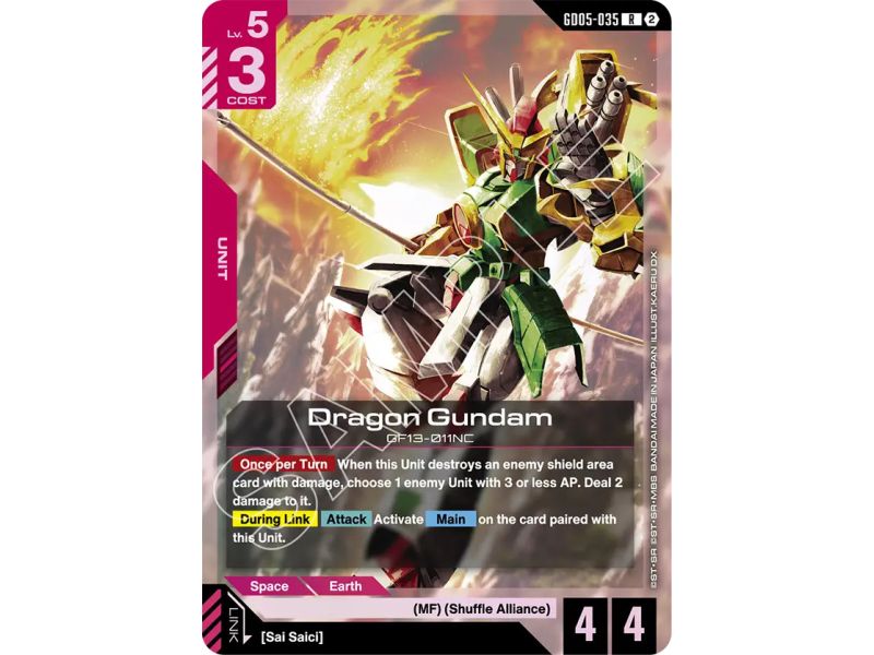 Dragon Gundam