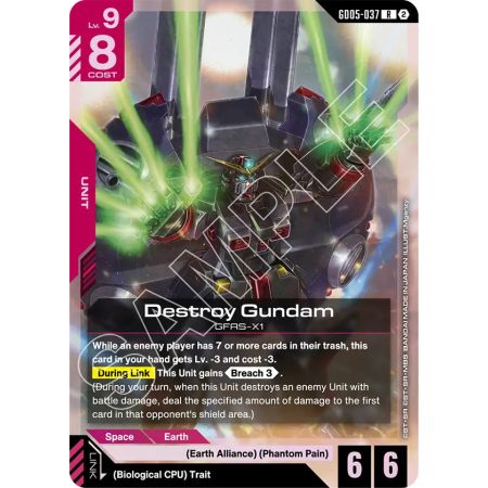 Destroy Gundam
