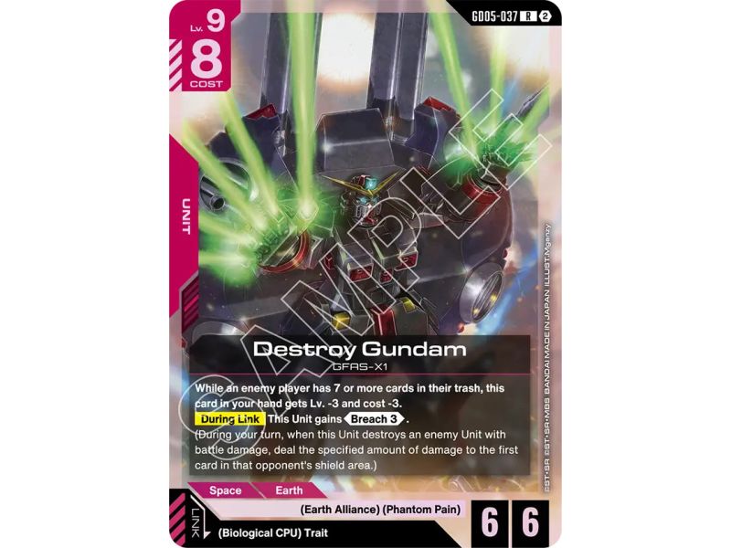 Destroy Gundam
