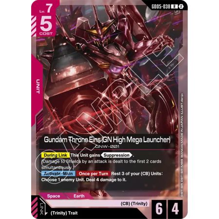 Gundam Throne Eins (GN High Mega Launcher)
