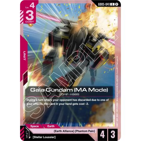 Gaia Gundam (MA Mode)