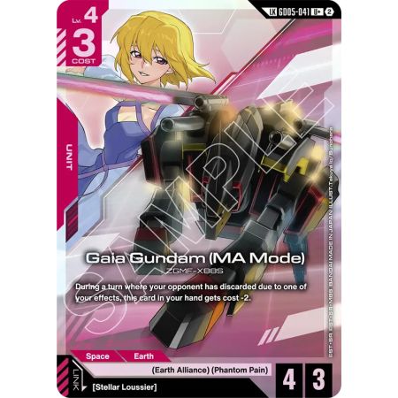 Gaia Gundam (MA Mode)