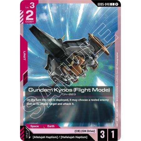 Gundam Kyrios (Flight Mode)