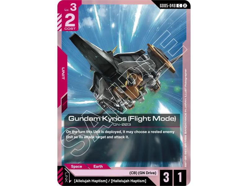 Gundam Kyrios (Flight Mode)