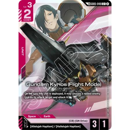 Gundam Kyrios (Flight Mode)
