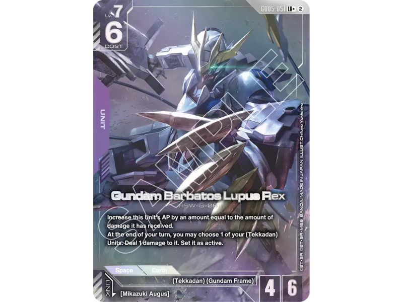Gundam Barbatos Lupus Rex