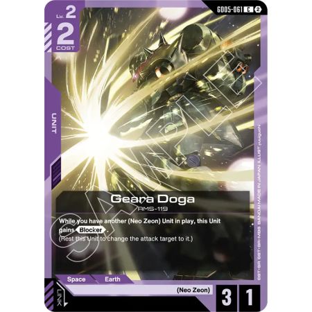 Geara Doga