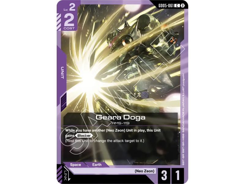 Geara Doga