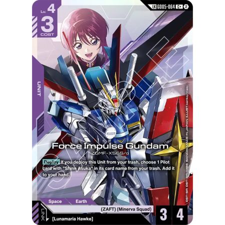 Force Impulse Gundam