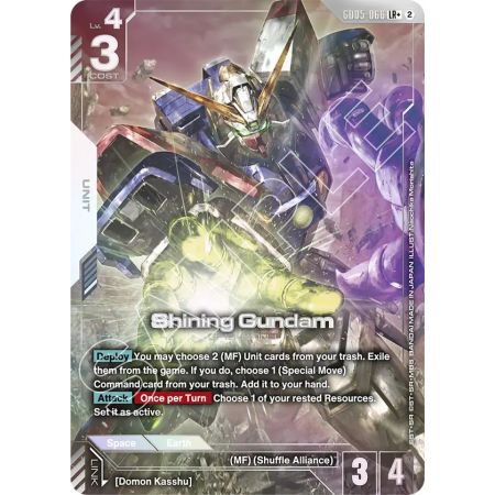 Shining Gundam