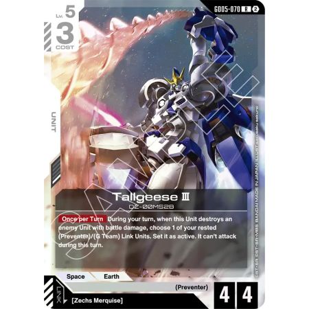 Tallgeese Ⅲ