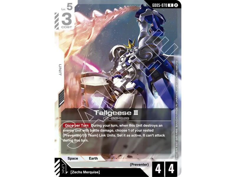 Tallgeese Ⅲ