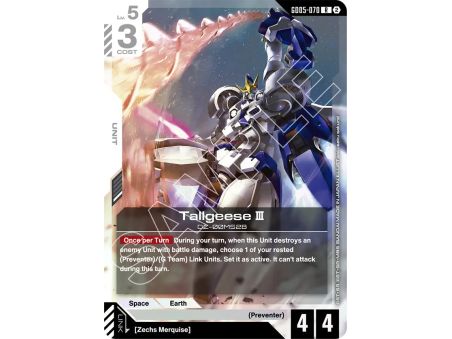 Tallgeese Ⅲ