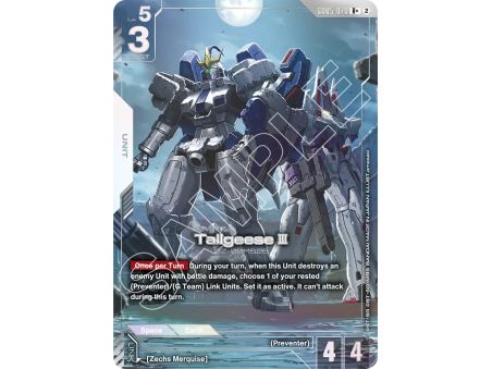Tallgeese Ⅲ