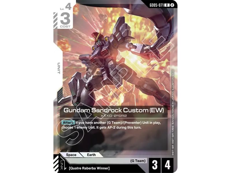 Gundam Sandrock Custom (EW)