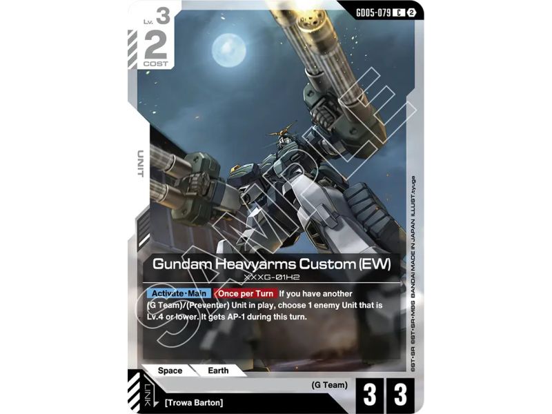 Gundam Heavyarms Custom (EW)