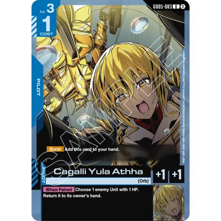 Cagalli Yula Athha