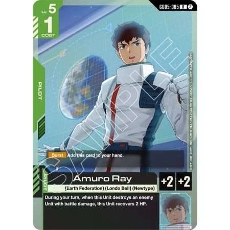 Amuro Ray