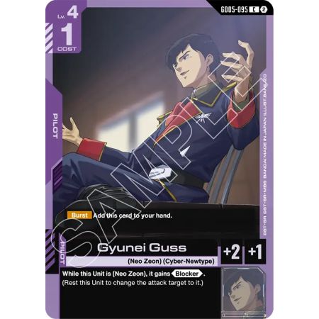 Gyunei Guss