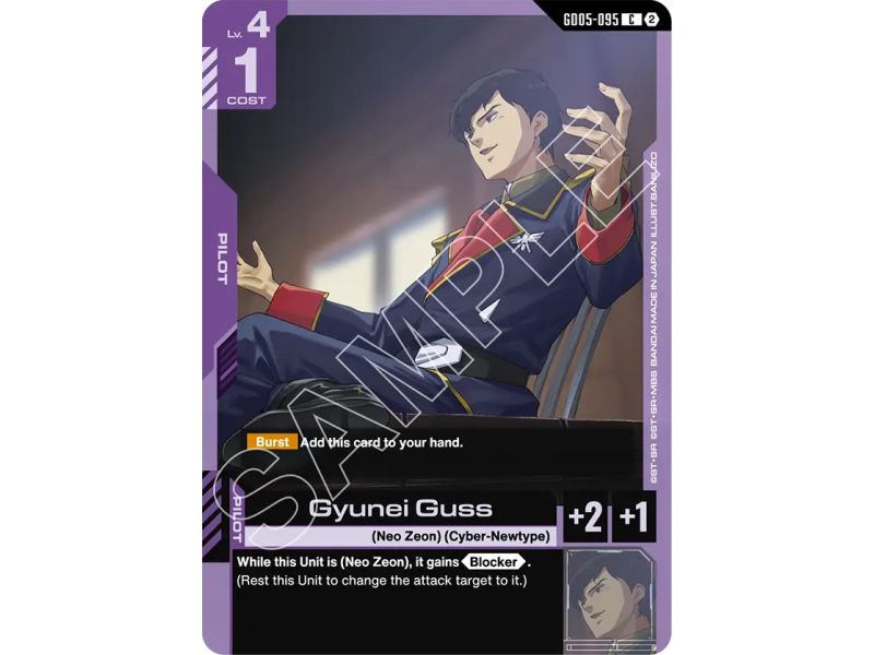 Gyunei Guss
