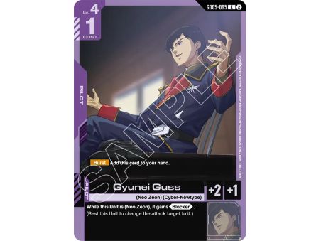 Gyunei Guss
