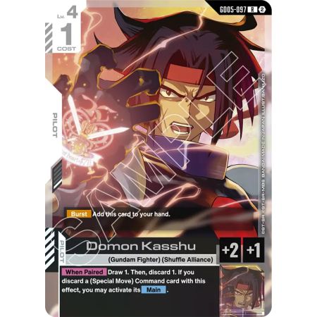 Domon Kasshu