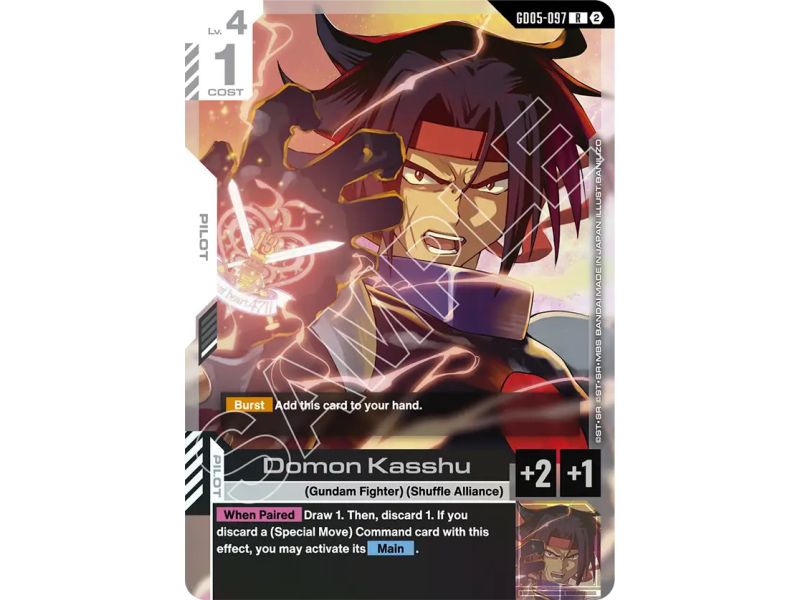 Domon Kasshu