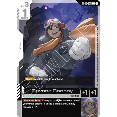 Gavane Goonny