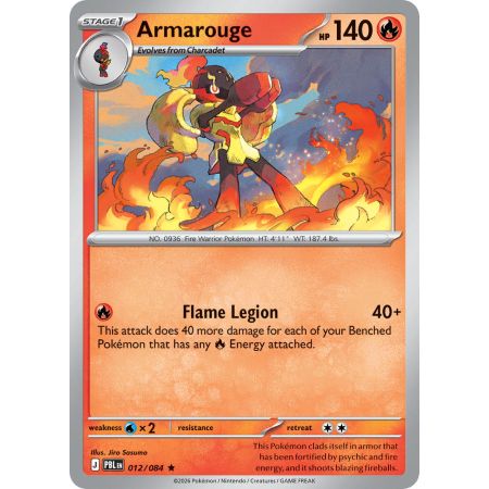 Armarouge