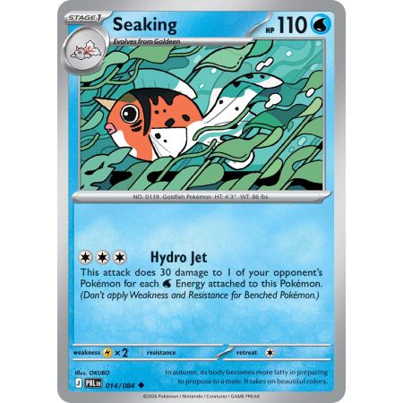 Seaking