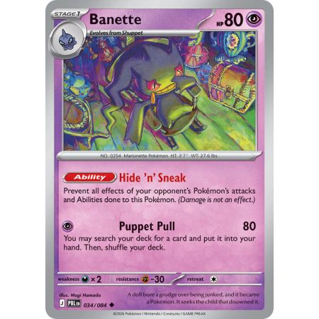 Banette