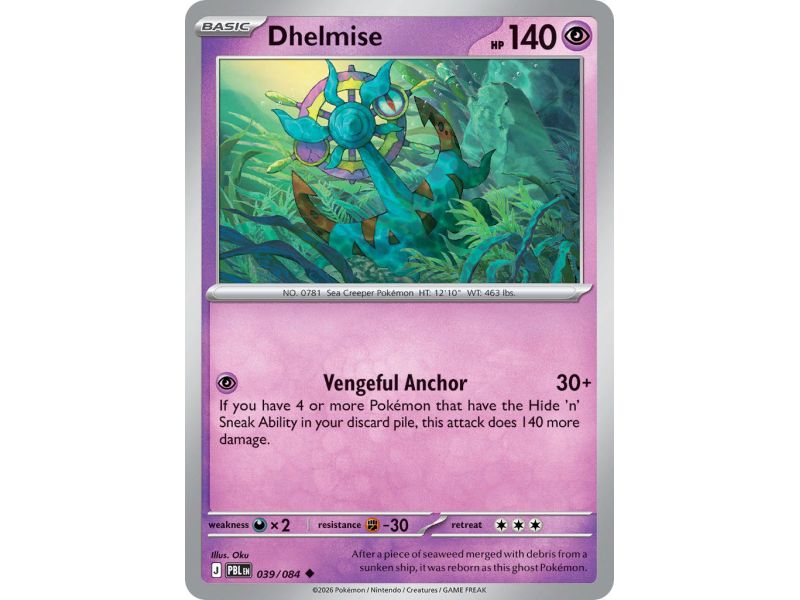 Dhelmise