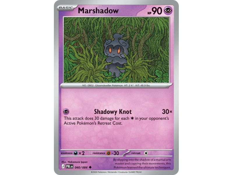 Marshadow