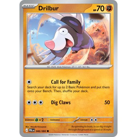 Drilbur