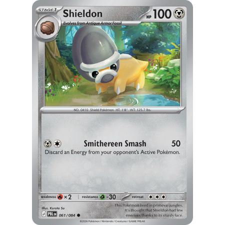 Shieldon