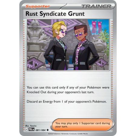 Rust Syndicate Grunt