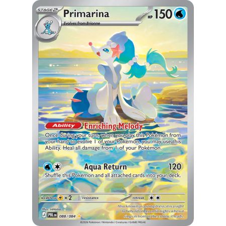 Primarina