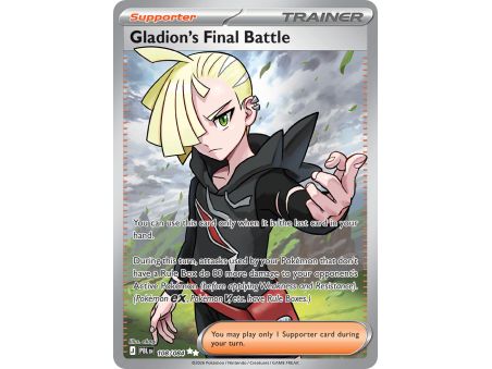 Gladion’s Final Battle