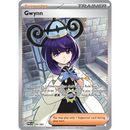 Gwynn