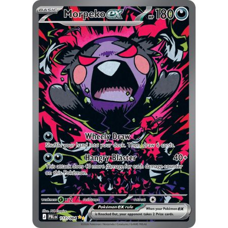Morpeko ex